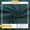 Zend Swide Width Bed Sheet Fabric (LST-0908)